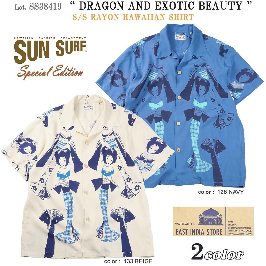 SS38419 サンサーフ スペシャルエディション “DRAGON AND EXOTIC BEAUTY” アロハシャツ (SUN SURF)  SS38419