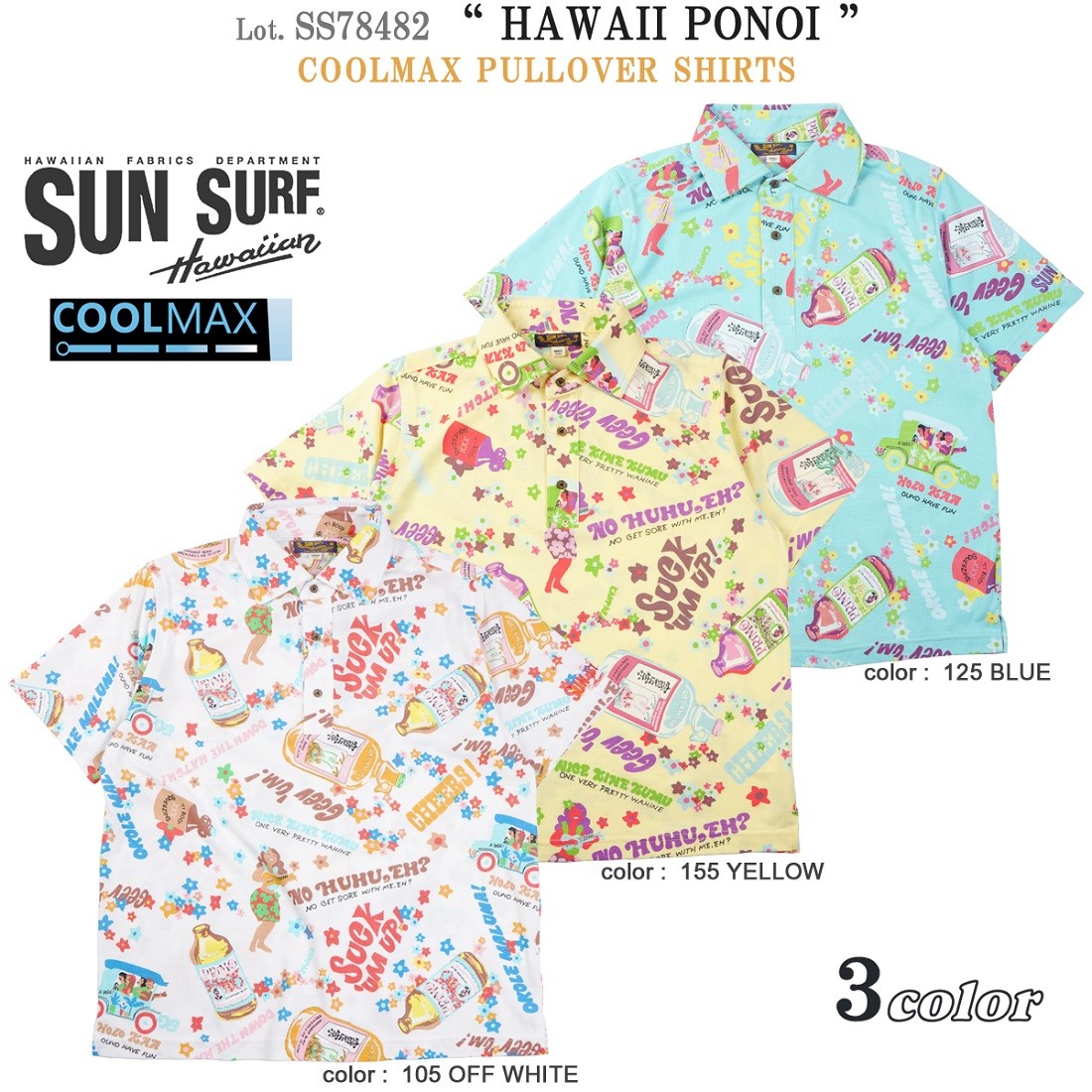 SUN SURF サンサーフ SS78484 “SUCK'EM UP” 半袖 鹿の子ポロシャツ