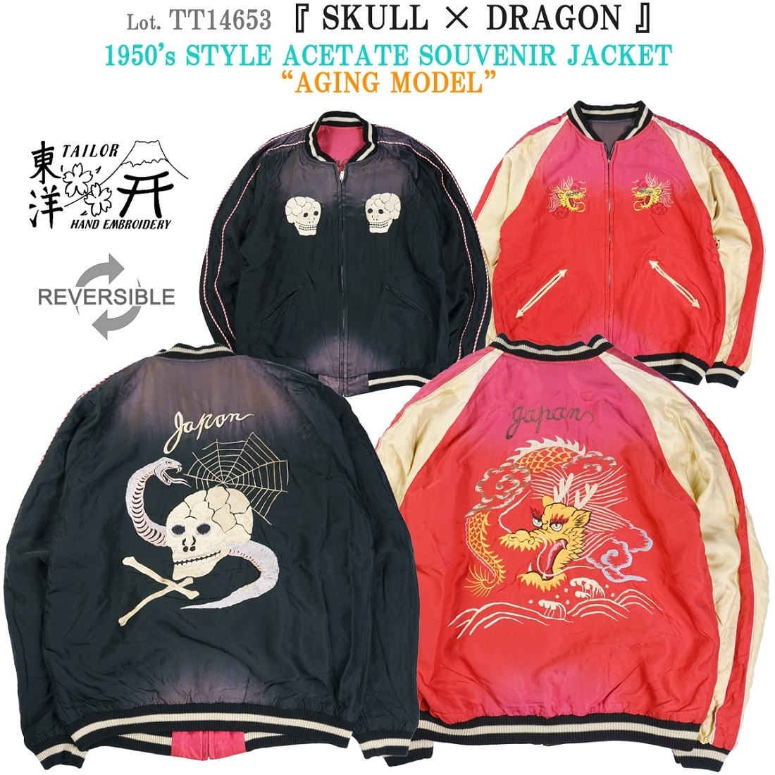 テーラー東洋 TT14653 “SKULL×DRAGON” スカジャン アセテート エイジングモデル (TAILOR TOYO) TT14653-119