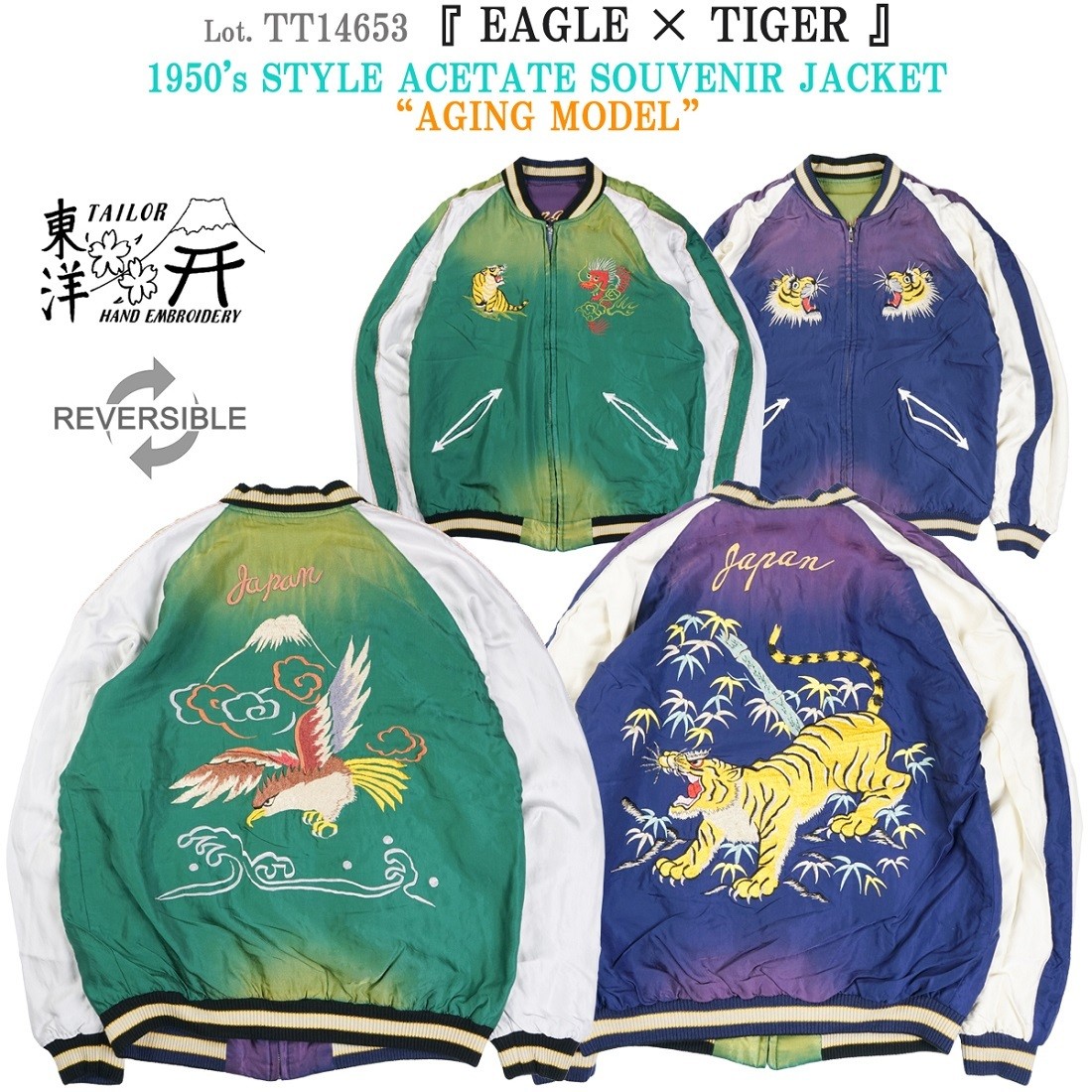 テーラー東洋 TT14653 “EAGLE×TIGER” スカジャン アセテート