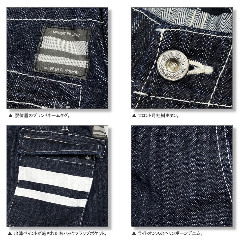 値段が激安 inch W36 カーゴパンツ 桃太郎ジーンズ - チノパン