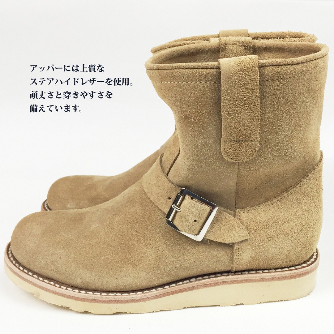 ピストレロ PISTOLERO 7インチ Side loop Engineer Boots サイドループ