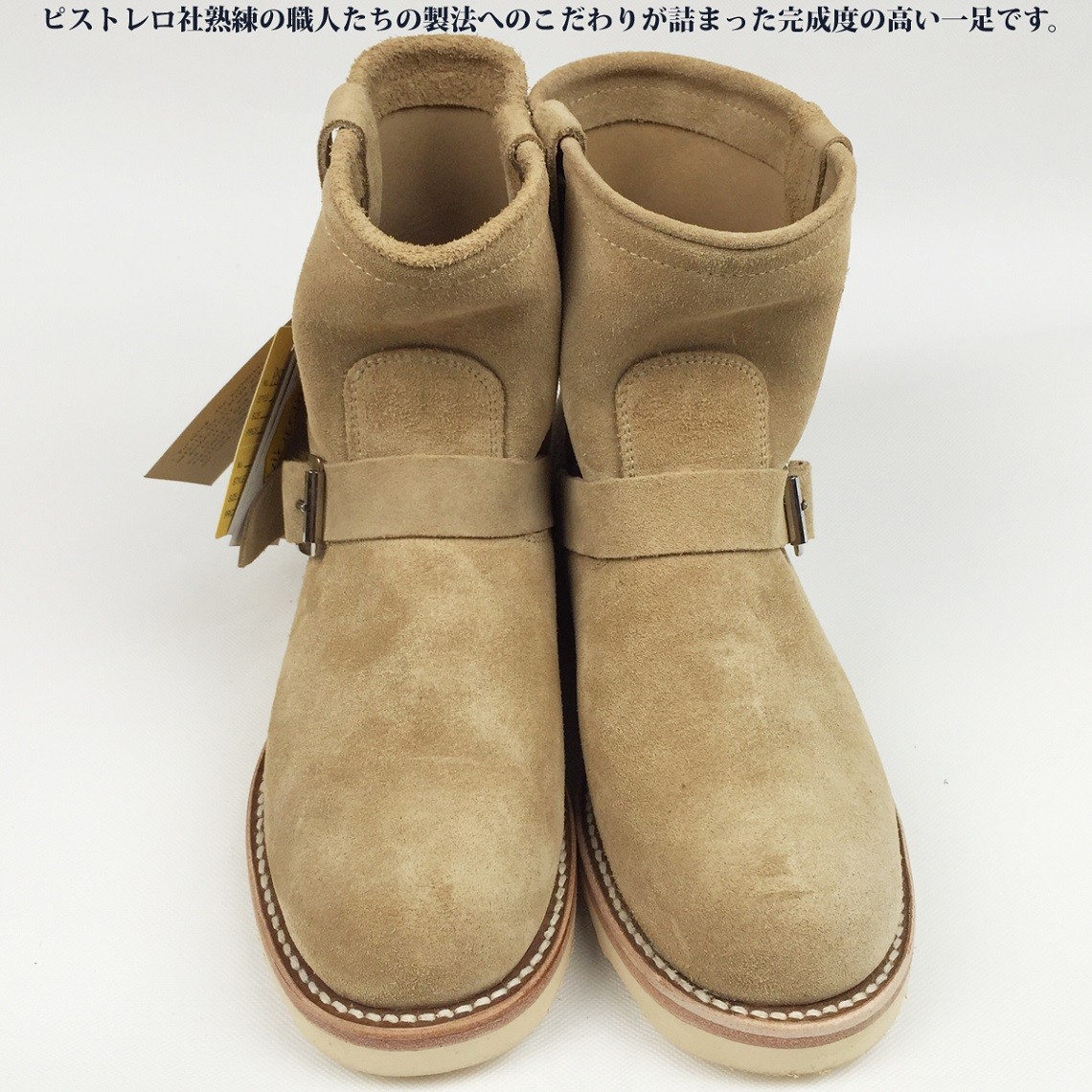 ピストレロ PISTOLERO 7インチ Side loop Engineer Boots サイドループ