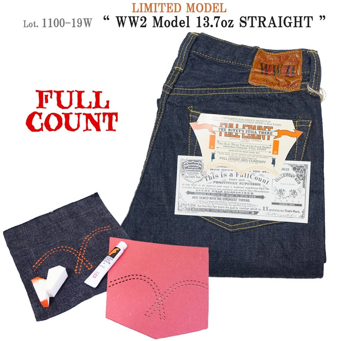 1100-19W WW2 Model フルカウント FULLCOUNT 500本限定 LIMITED MODEL