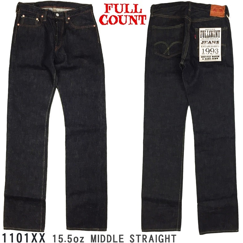 フルカウント FULLCOUNT 1109XX 15.5oz NARROW STRAIGHT HEAVY