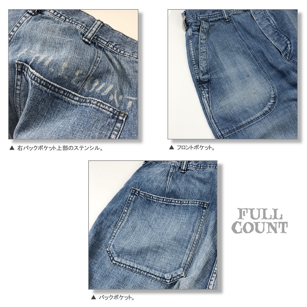 フルカウント FULLCOUNT 1202-1 8oz USN デッキパンツ USN SEAMENS