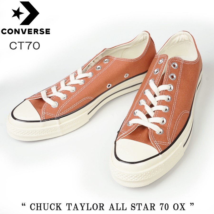 CONVERSE 70' コンバース チャックテイラー オールスター ローカット