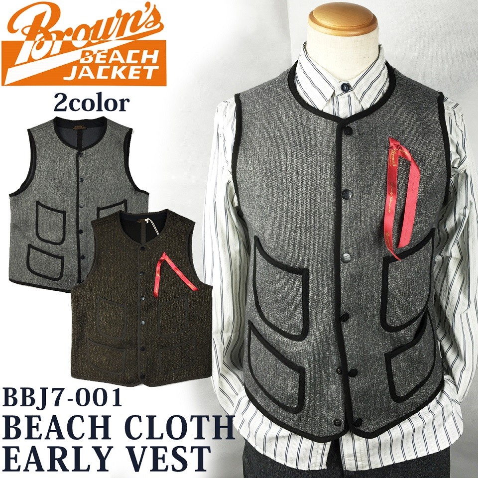 BROWN'S BEACH ブラウンズビーチ 2016FW 秋 新作 ビーチクロス アーリー ベスト BEACH CLOTH EARLY VEST  BBJ7-001 送料無料 FULLCOUNT フルカウント