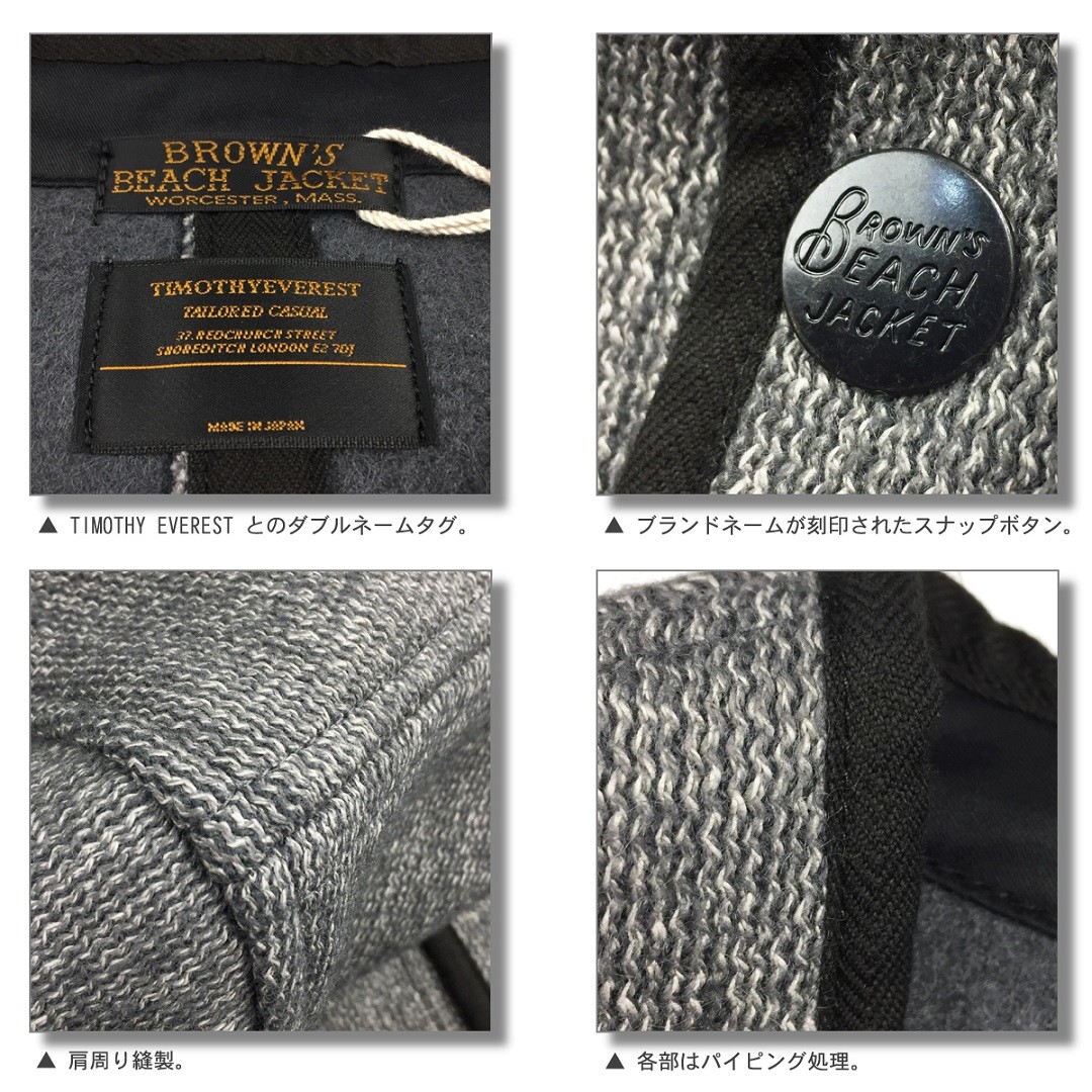 BROWN'S BEACH JACKET（ブラウンズビーチジャケット） BROWN'S BEACH