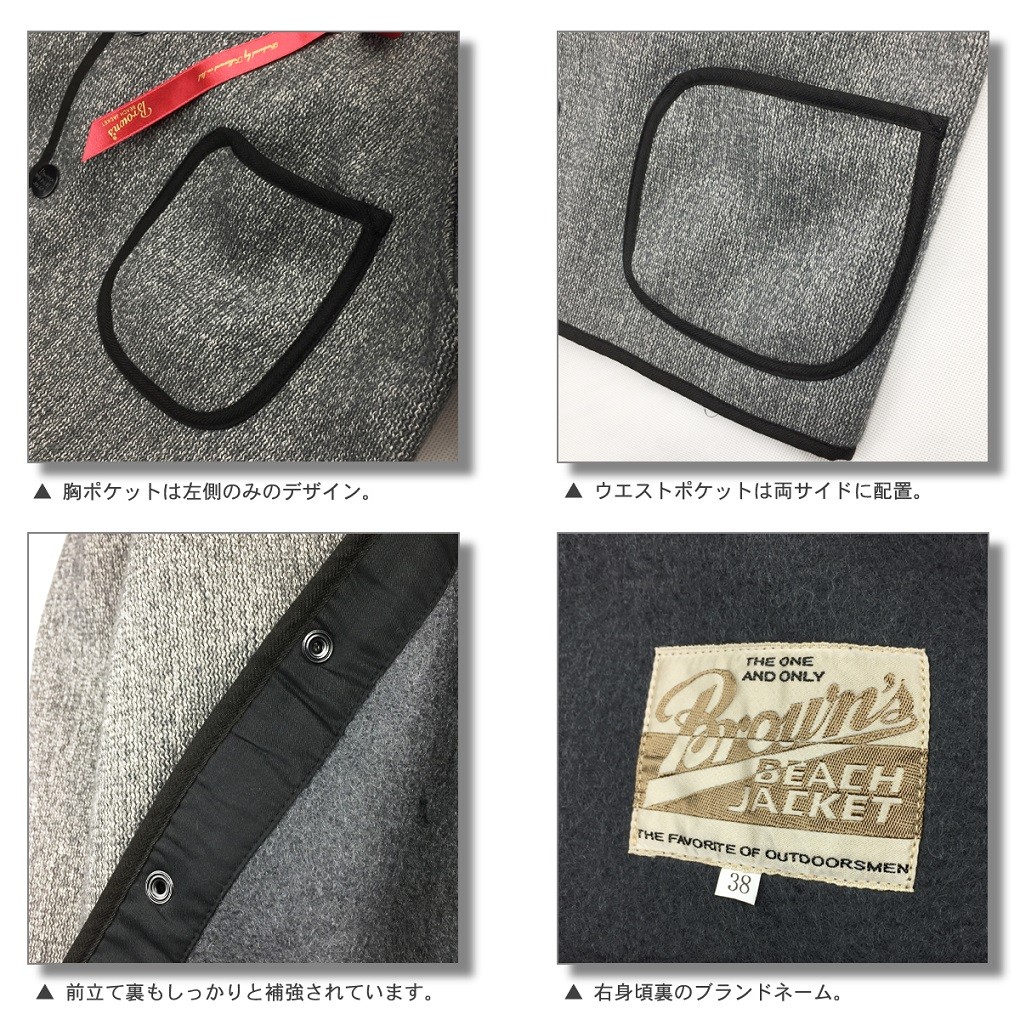 BROWN'S BEACH JACKET ブラウンズビーチ 2016FW 秋 新作 ビーチ