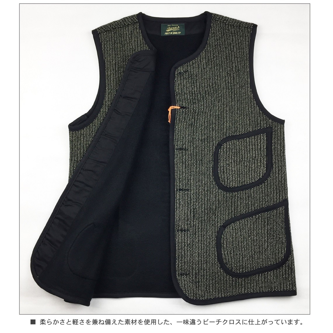 BARNS OUTFITTERS バーンズ アウトフィッターズ BR-6886 ビーチクロス ワーク ベスト BEACH CLOTH WORK  VEST 送料無料