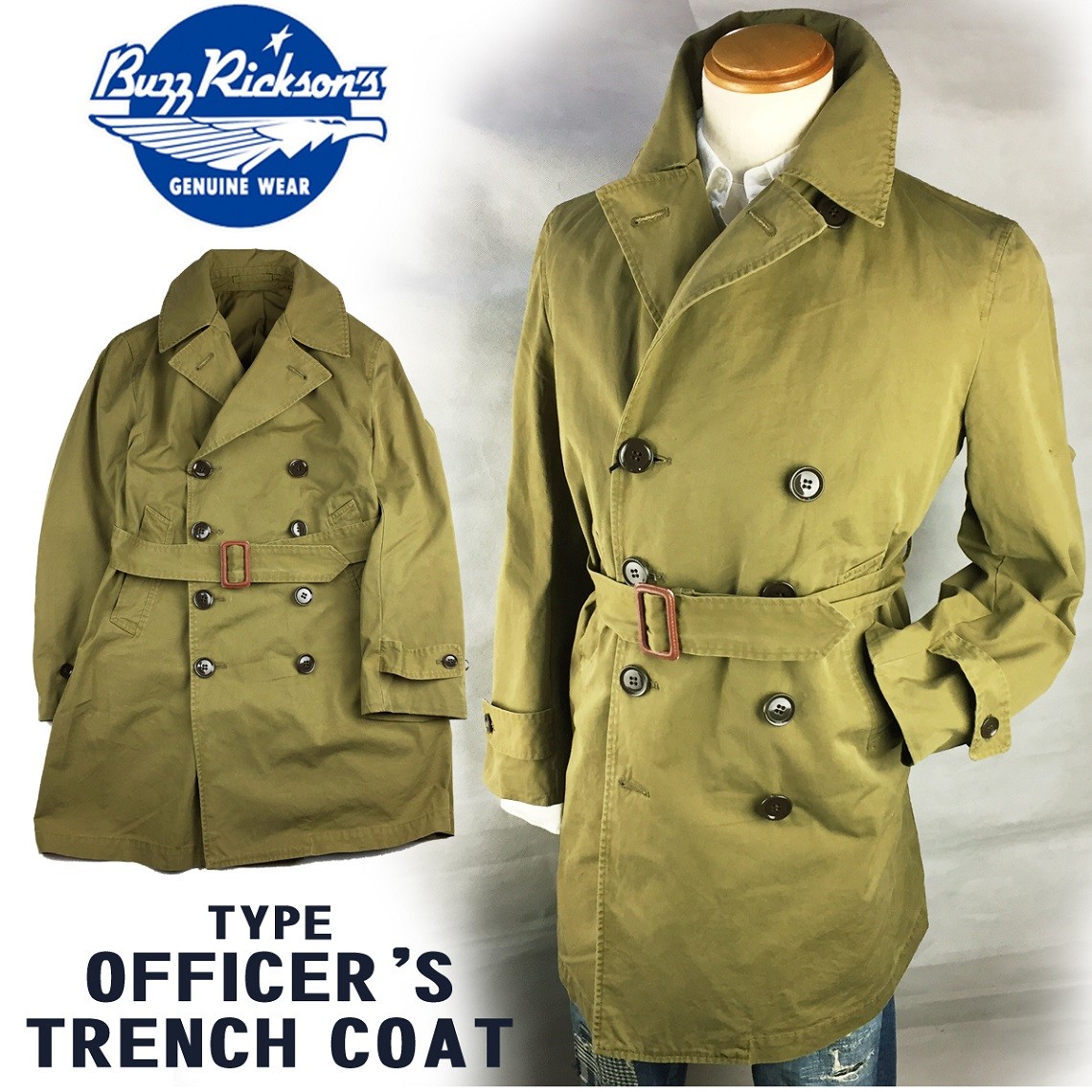 バズリクソンズ BUZZ RICKSON'S 2016年 FW 秋冬 新作 オフィサーズ トレンチ コート OFFICER'S TRENCH COAT  BR13581 送料無料