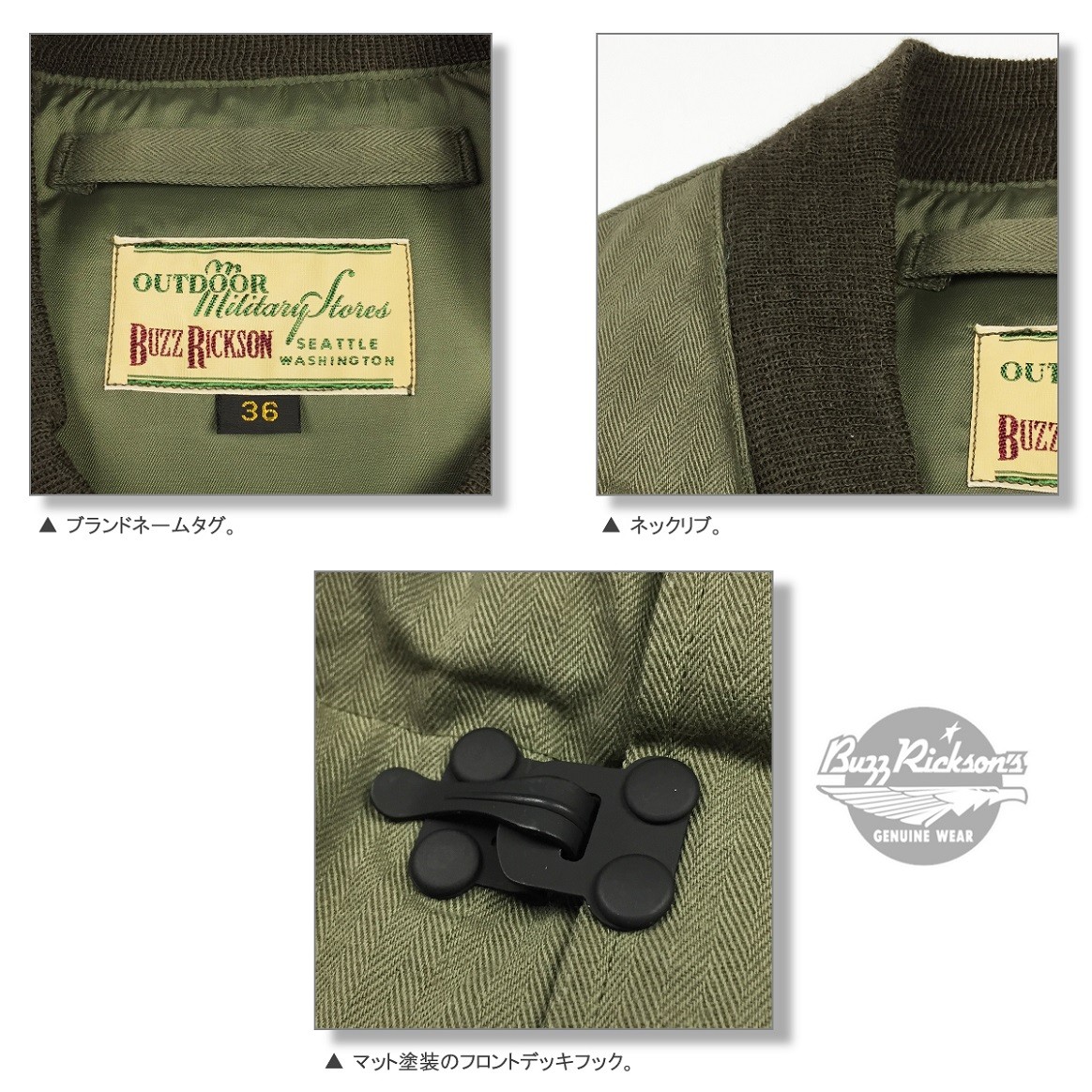 バズリクソンズ U.S.N ヘリンボーン ミリタリー ダウンベスト HERRINGBONE MILITARY DOWN VEST BUZZ  RICKSON'S Lot. BR13908