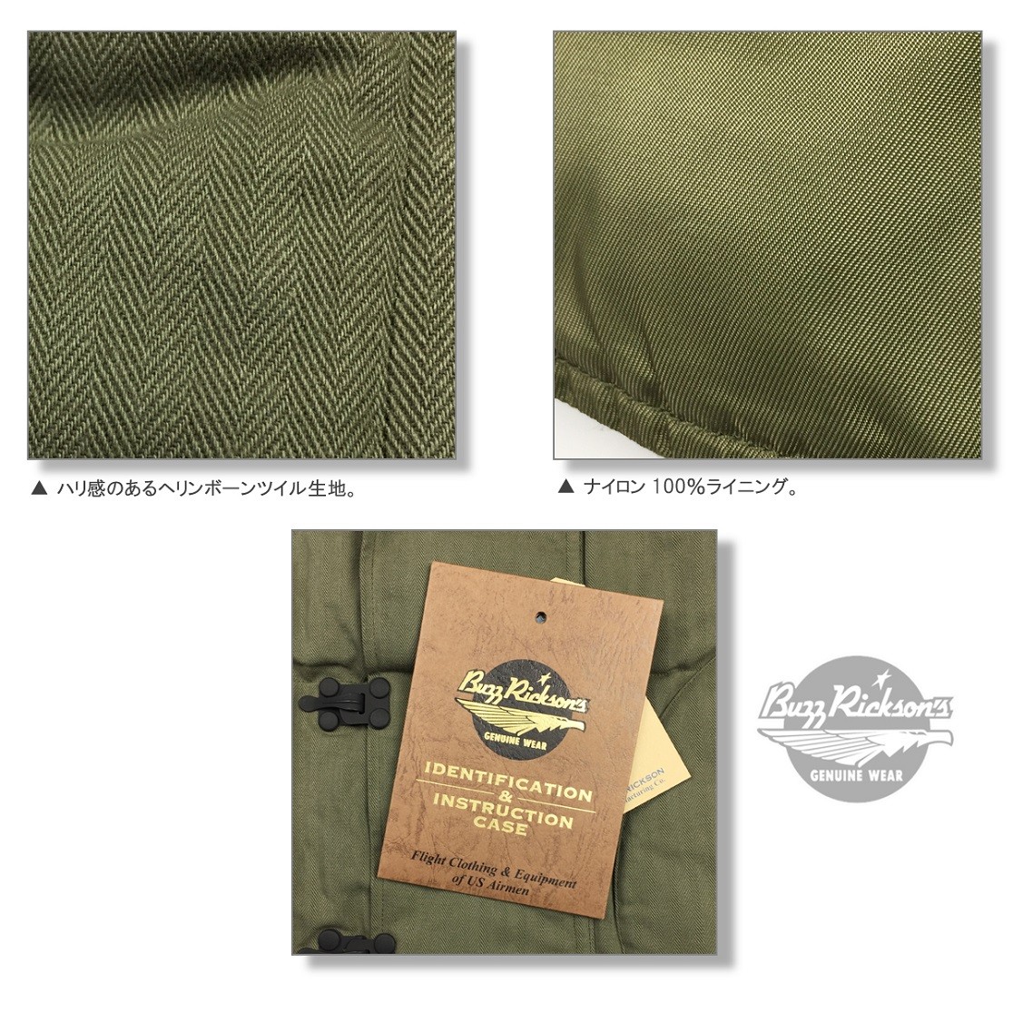 バズリクソンズ U.S.N ヘリンボーン ミリタリー ダウンベスト HERRINGBONE MILITARY DOWN VEST BUZZ  RICKSON'S Lot. BR13908