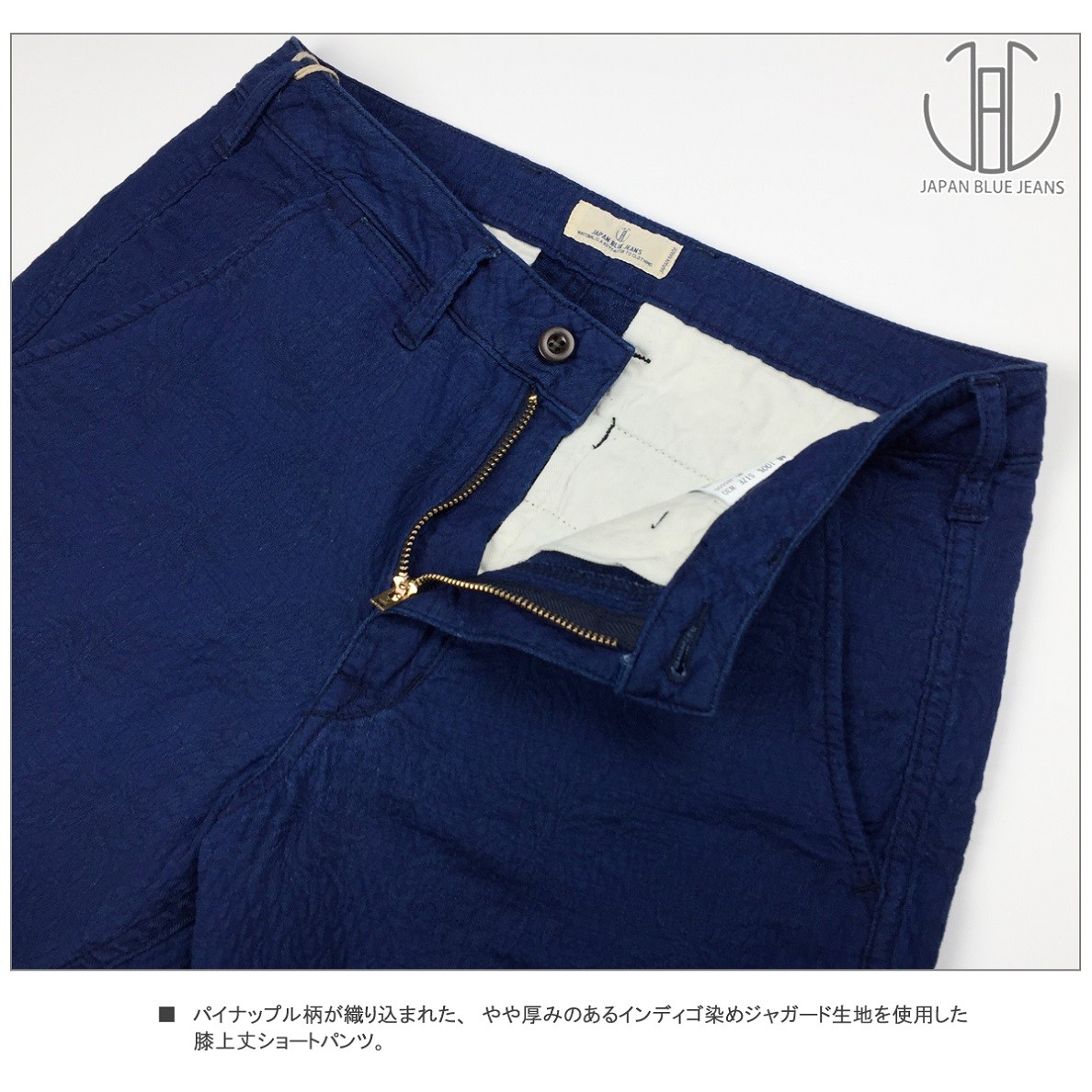 ジャパンブルージーンズ JAPAN BLUE JEANS JB5500 インディゴ染め