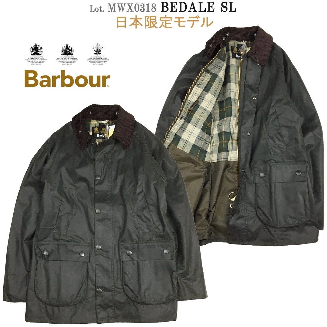 Barbour MWX0318 バブアー 