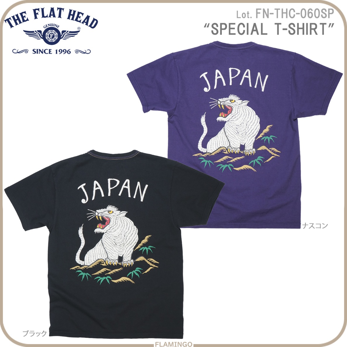 The Flat Head（フラッドヘッド） FN-THC-060SP フラットヘッド