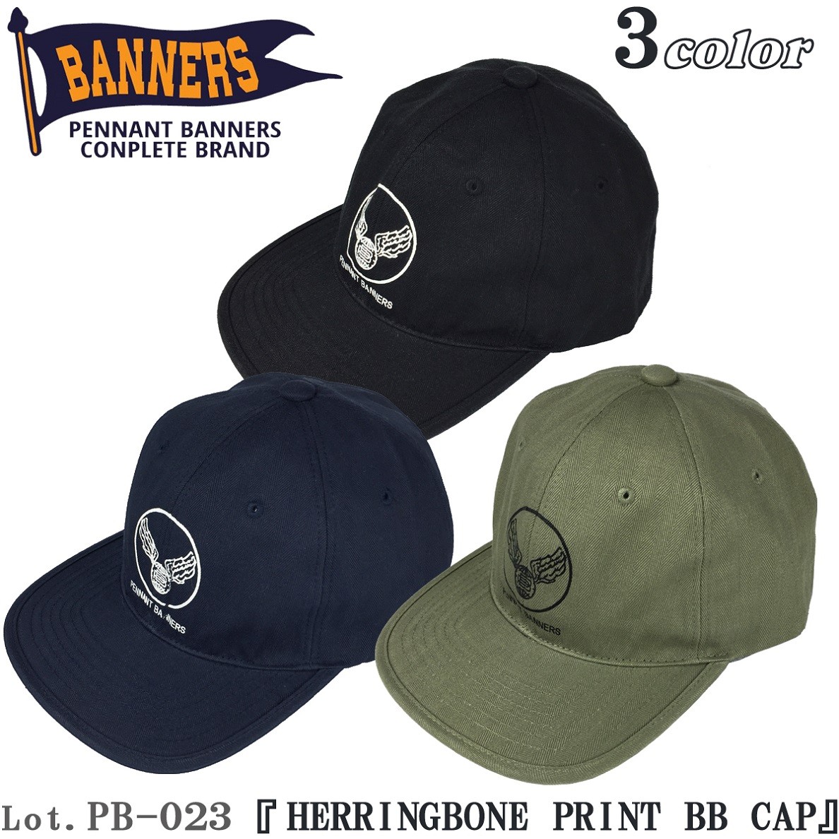 ペナントバナーズ PENNANT BANNERS ヘリンボーン プリント ベースボール キャップ HERRINGBONE PRINT BB CAP  帽子 PB-023