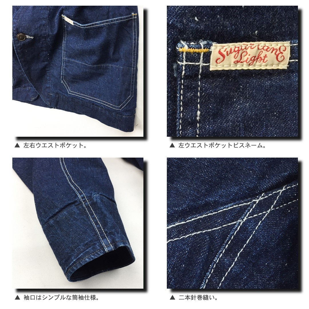 SUGAR CANE セール SALE シュガーケーン ライト 11oz ネップ