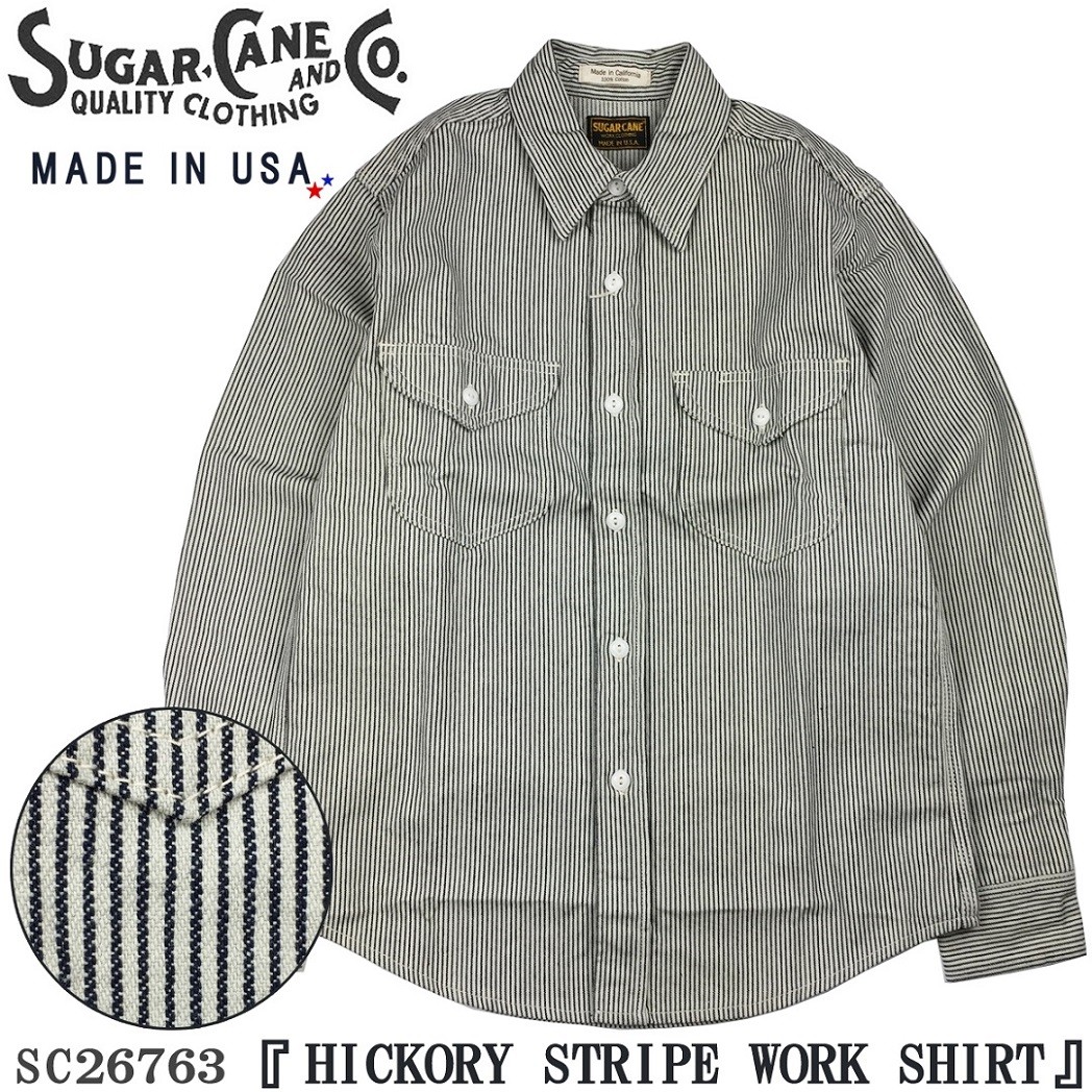 シュガーケーン SC26763 SUGAR CANE ヒッコリーストライプ 長袖 ワーク 