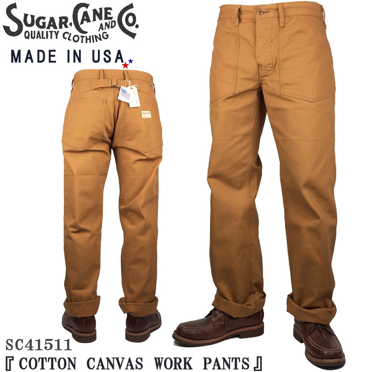 シュガーケーン SC41511 SUGAR CANE アメリカ製 コットンキャンバス ブラウンダック ワークパンツ MADE IN U.S.A.