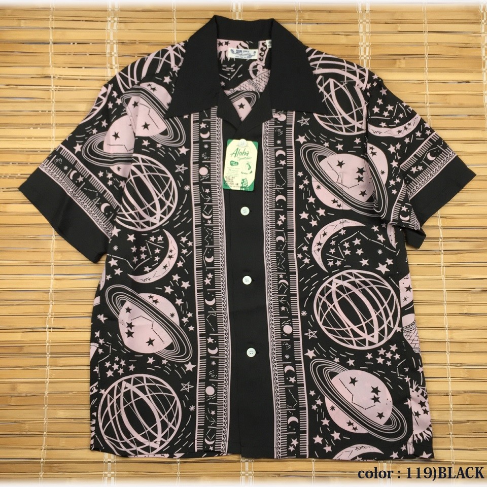 サンサーフ】SUN SURF『COSM GRAPHIC』アロハシャツ 半袖 S/S ALOHA