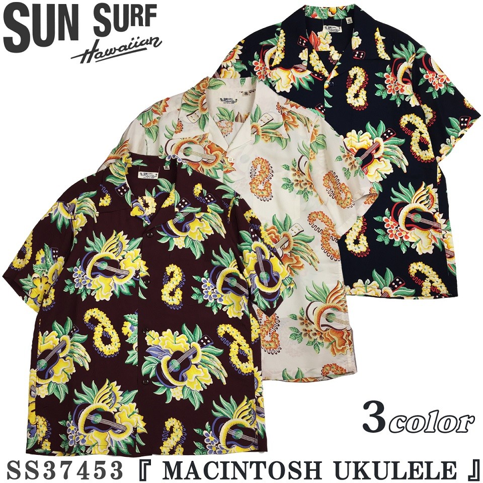 サンサーフ SUN SURF 2017 半袖 アロハシャツ “ MACINTOSH UKULELE