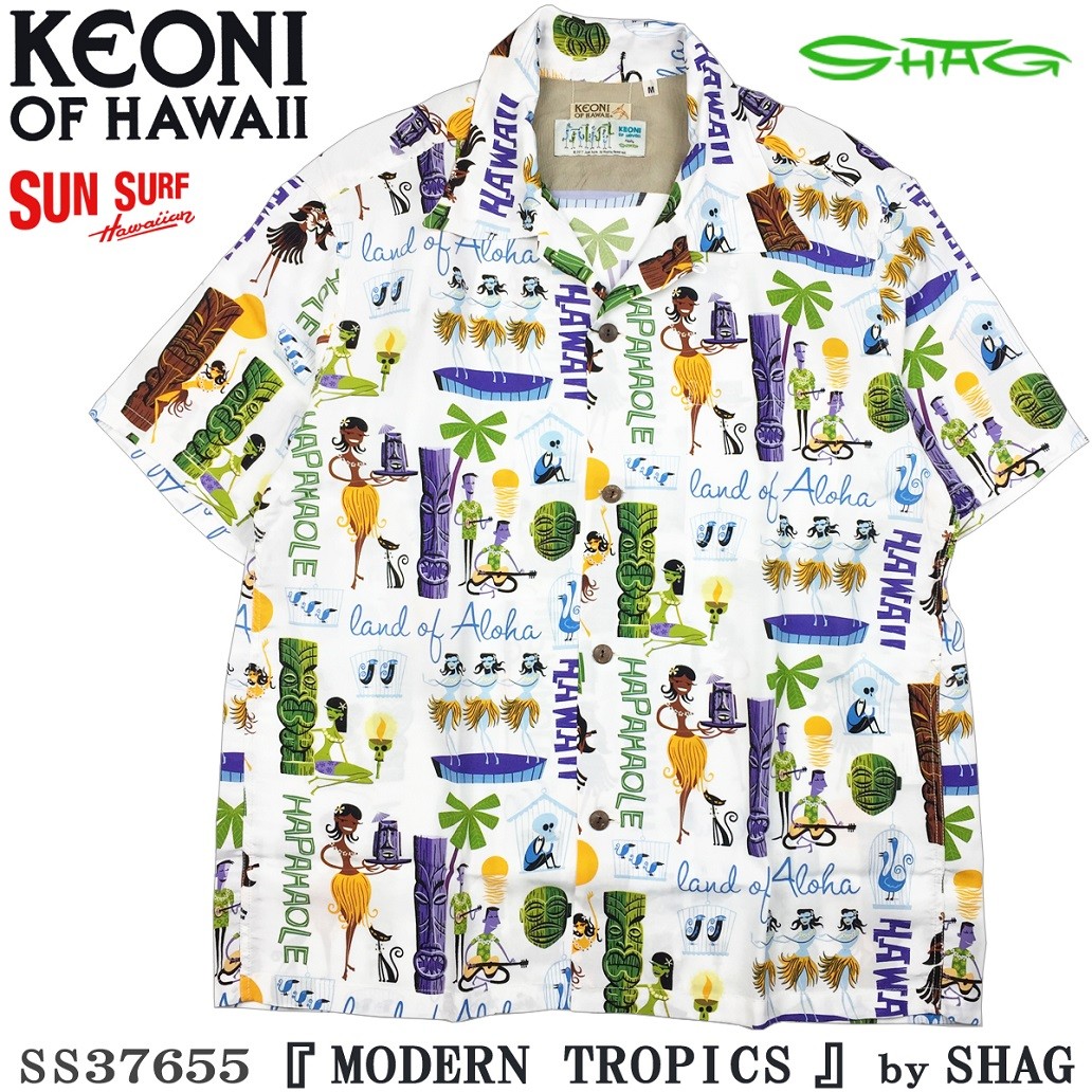 サンサーフ SS37655 ケオニ オブ ハワイ KEONI OF HAWAII by SHAG