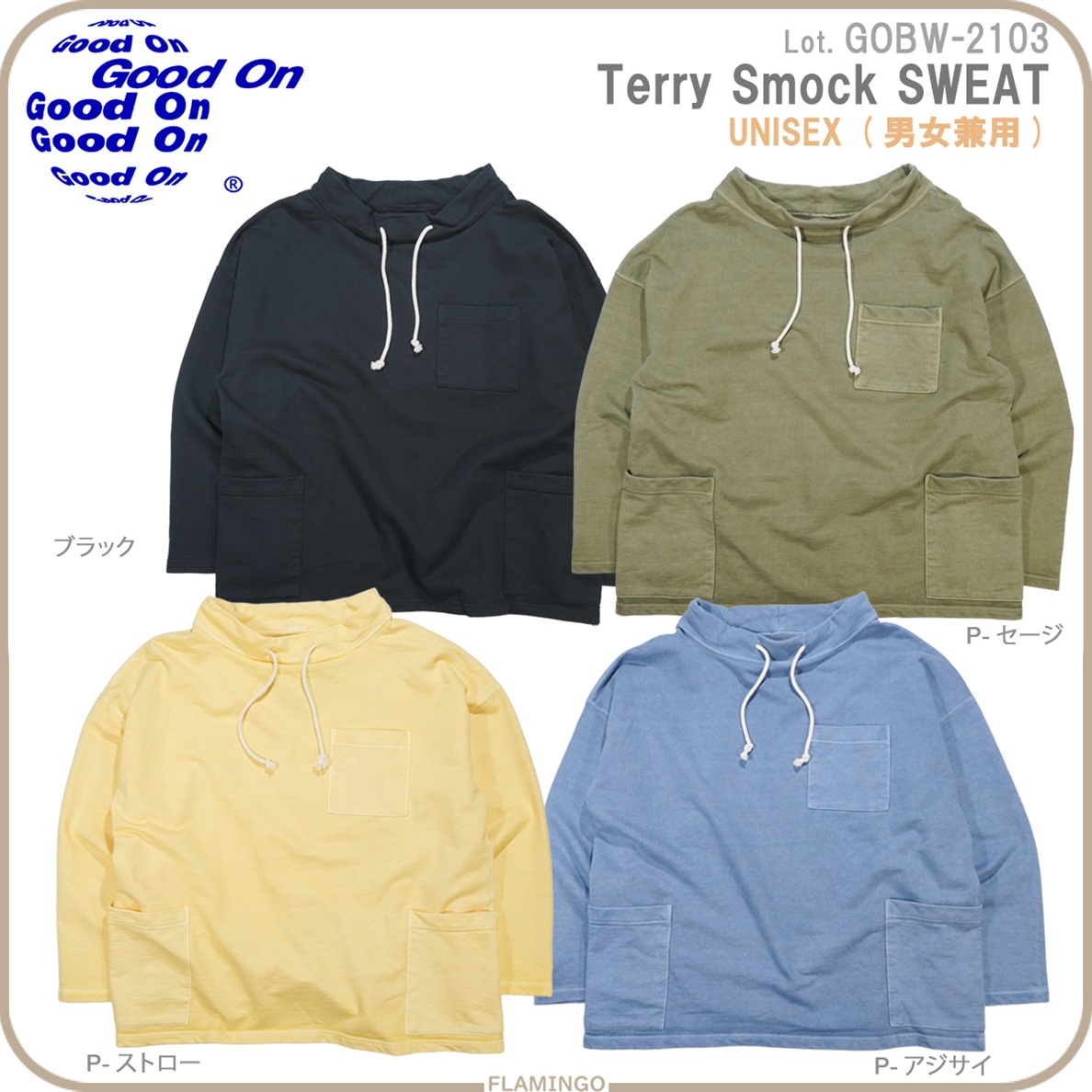 GOBW-2103 グッドオン スウェット 画像1