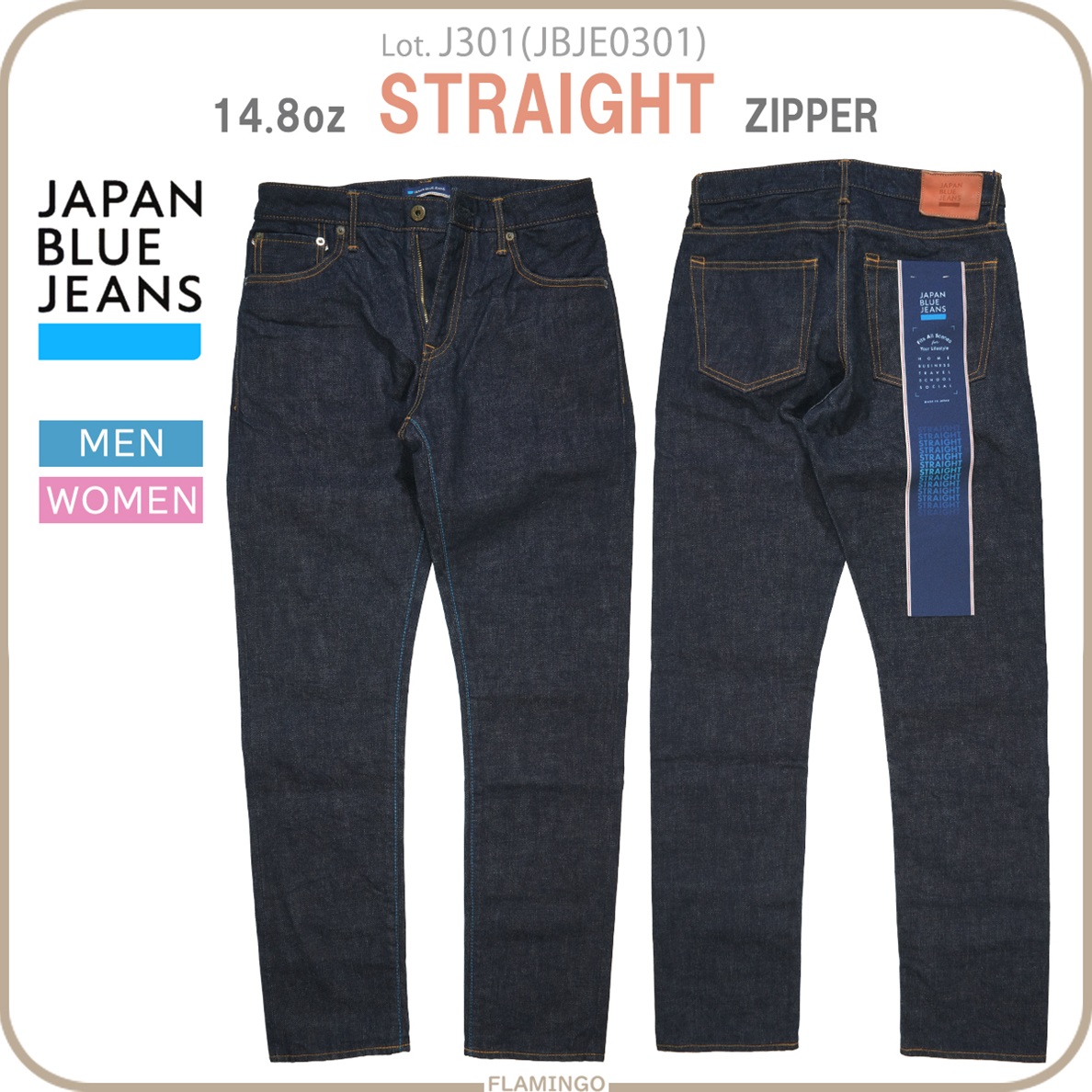 JAPAN BLUE JEANS（ジャパンブルージーンズ） JAPAN BLUE JEANS J301