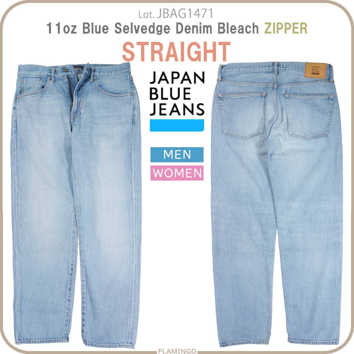JAPAN BLUE JEANS アイボリー トレーナー L