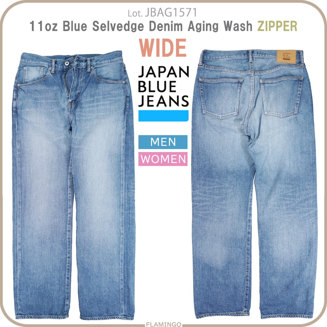 JAPAN BLUE JEANS（ジャパンブルージーンズ） CIRCLE Vintage