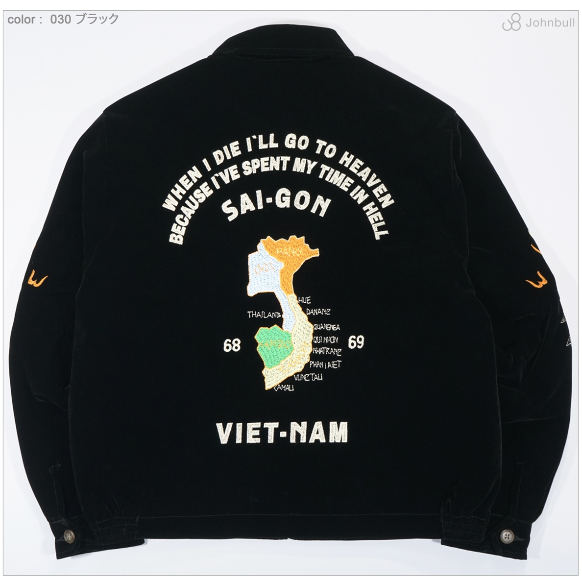 Johnbull（ジョンブル） Johnbull JL254L08 別珍スーベニアジャケット