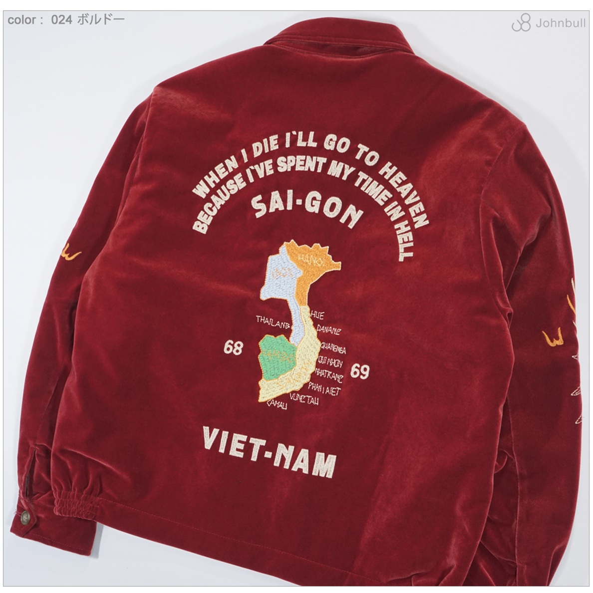 Johnbull（ジョンブル） JL254L08 