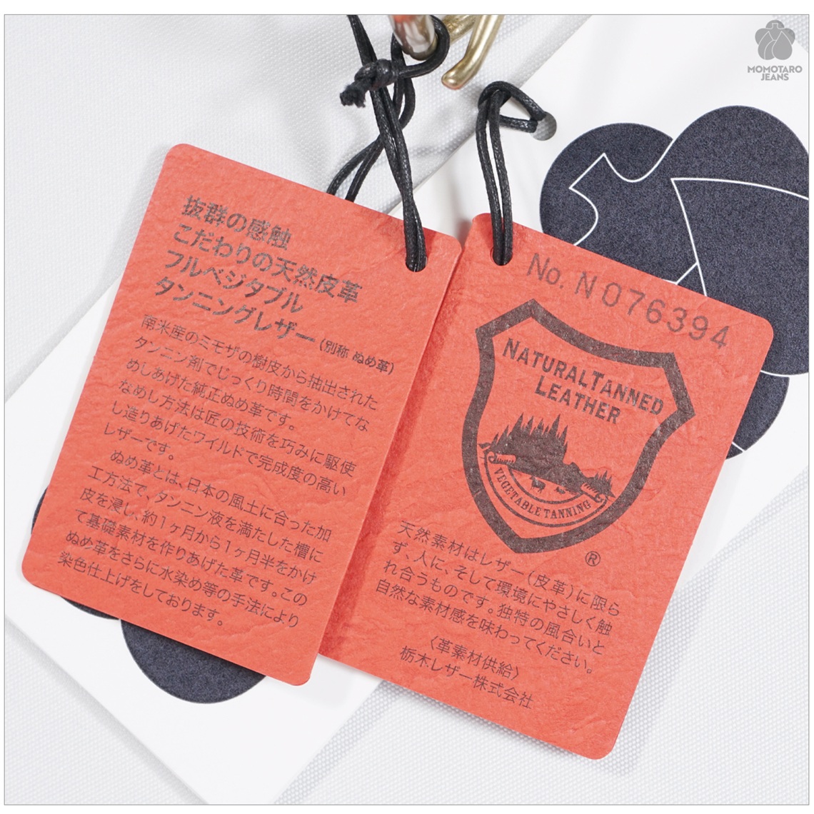 桃太郎ジーンズ（MOMOTARO JEANS） MOMOTARO JEANS MMGD1003 ベンズ