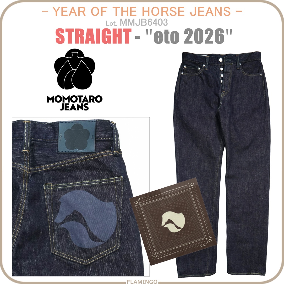 桃太郎ジーンズ（MOMOTARO JEANS） MOMOTARO JEANS MMJB6403