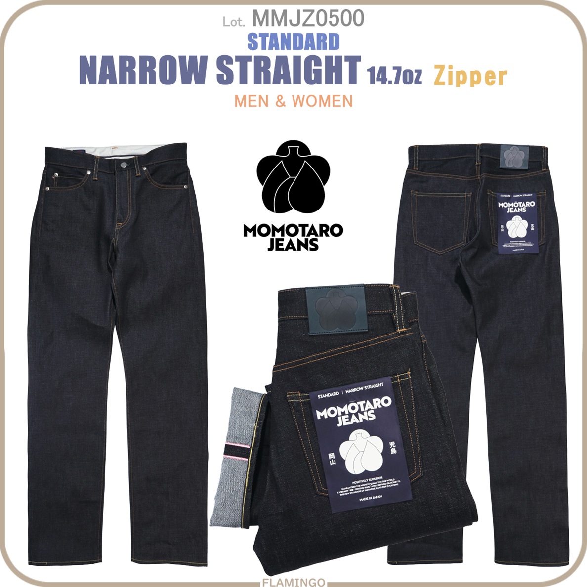 桃太郎ジーンズ（MOMOTARO JEANS） MOMOTARO JEANS MMJZ0500