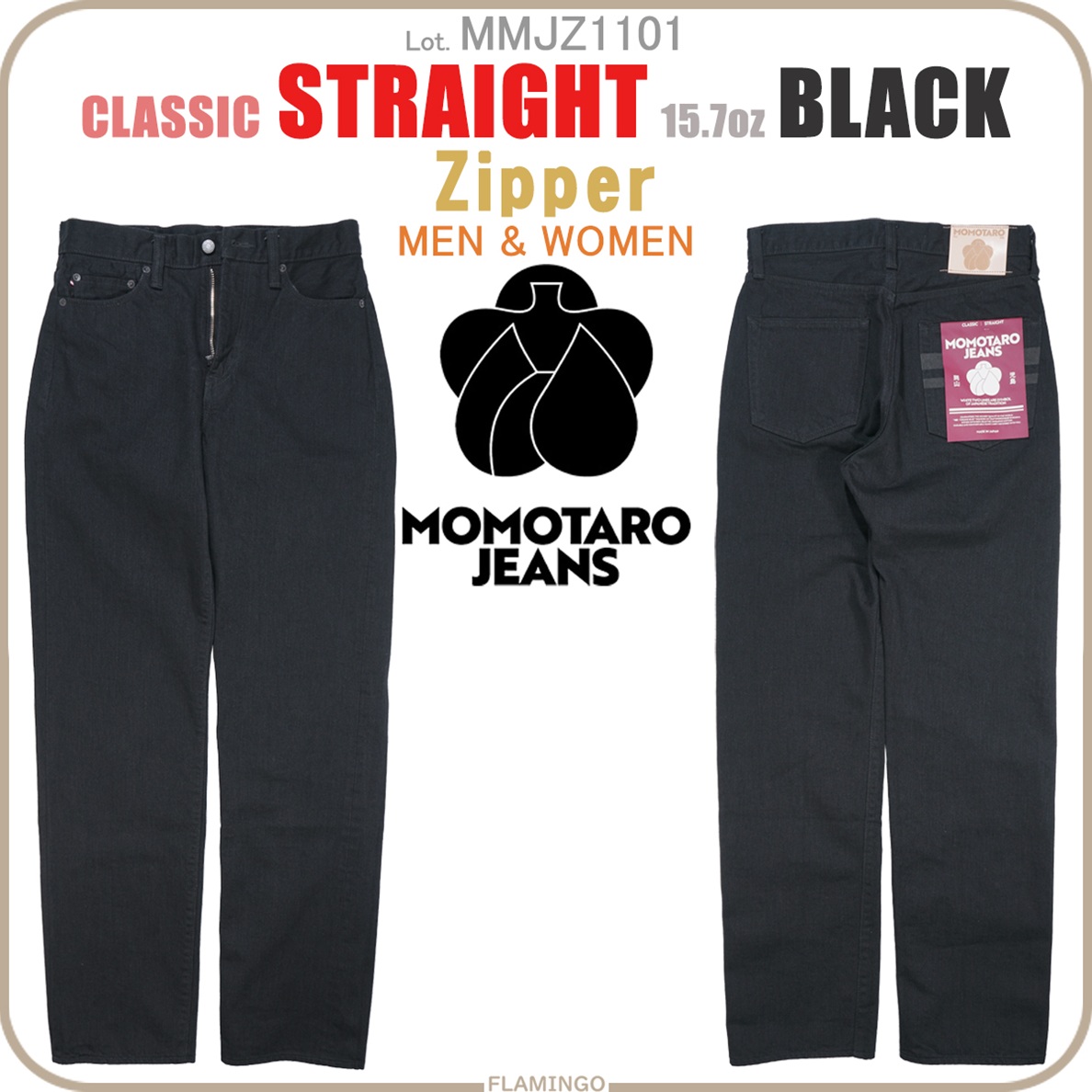 桃太郎ジーンズ（MOMOTARO JEANS） MOMOTARO JEANS MMJZ1101
