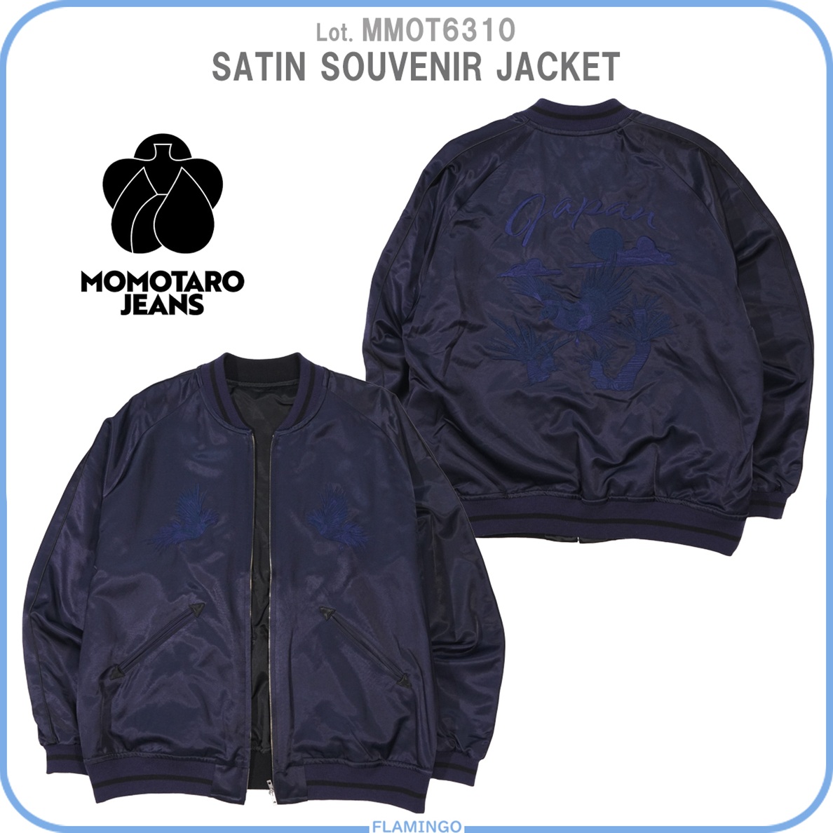 桃太郎ジーンズ（MOMOTARO JEANS） MOMOTARO JEANS MMOT6310 サテン