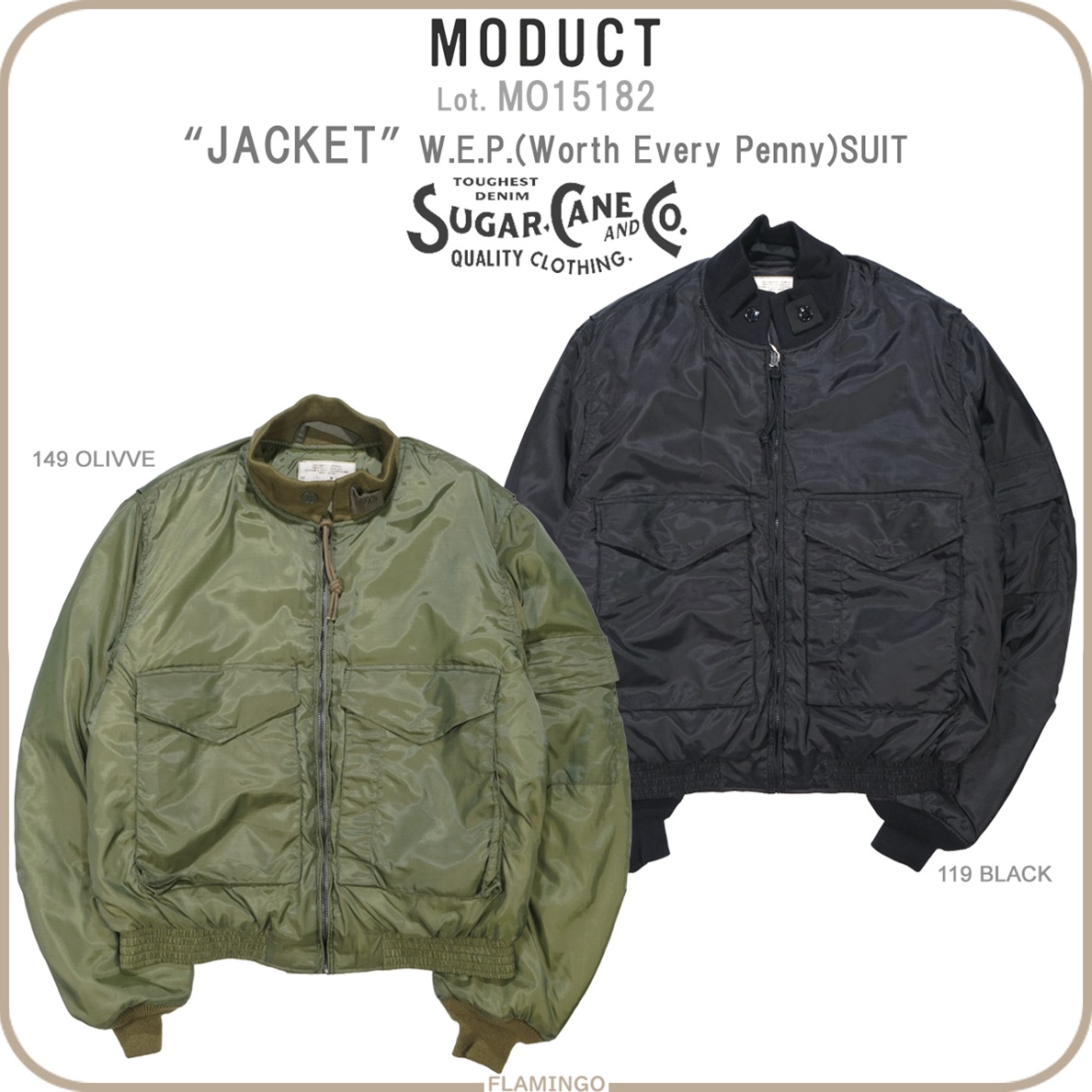 SUGAR CANE シュガーケーン MO15120 MODUCT モダクト フライト