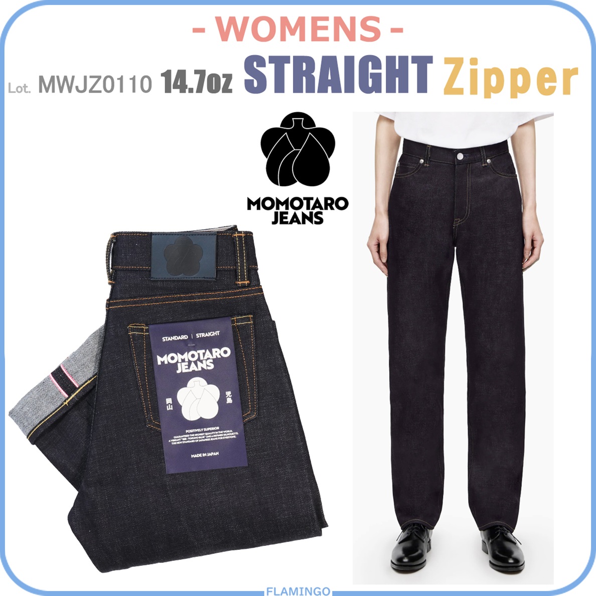 桃太郎ジーンズ（MOMOTARO JEANS） MOMOTARO JEANS MWJZ0110