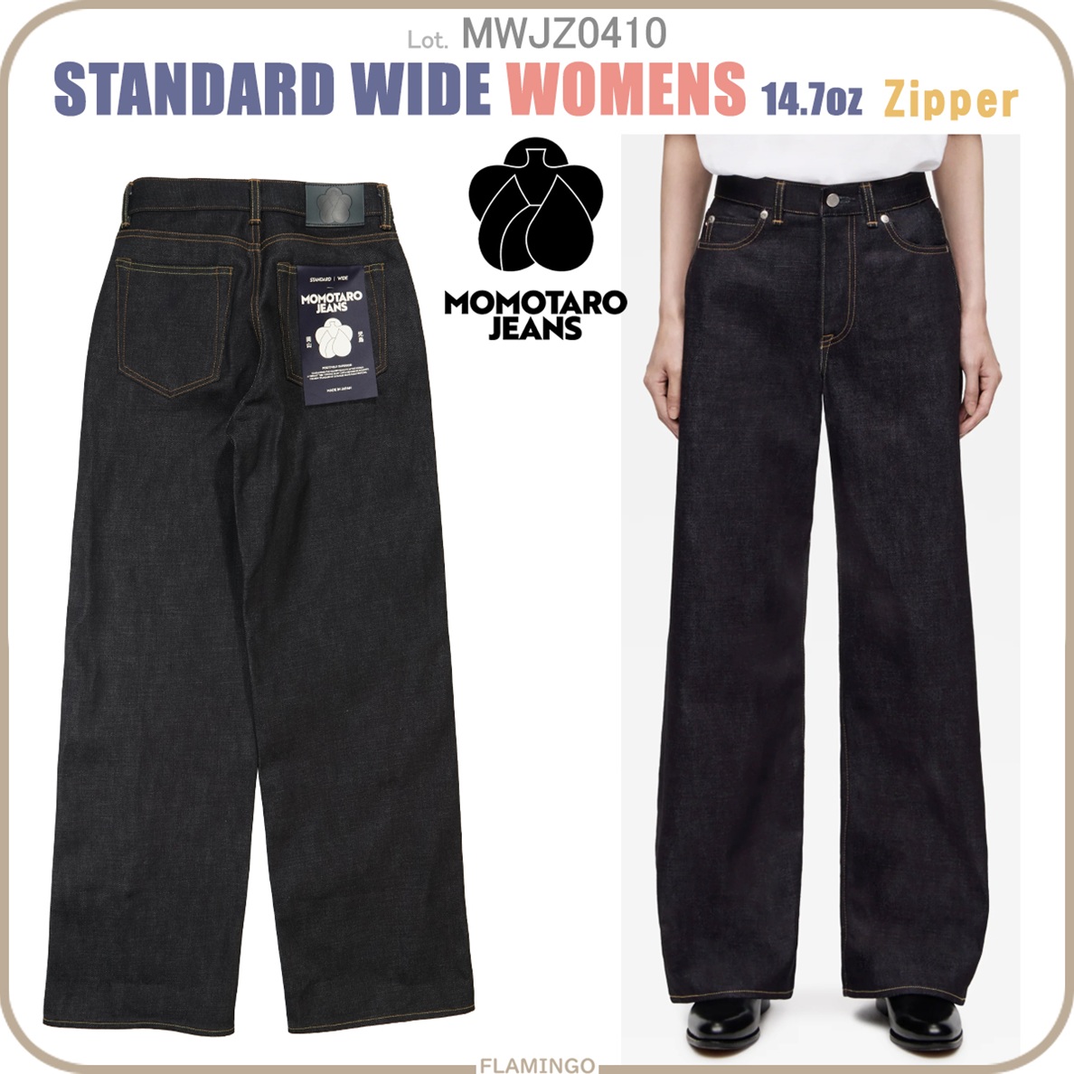 桃太郎ジーンズ（MOMOTARO JEANS） MOMOTARO JEANS MWJZ0410