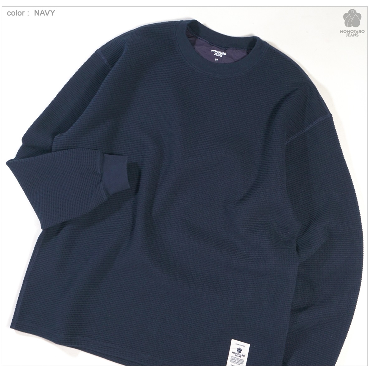 桃太郎ジーンズ MXTS1036 MOMOTARO JEANS 