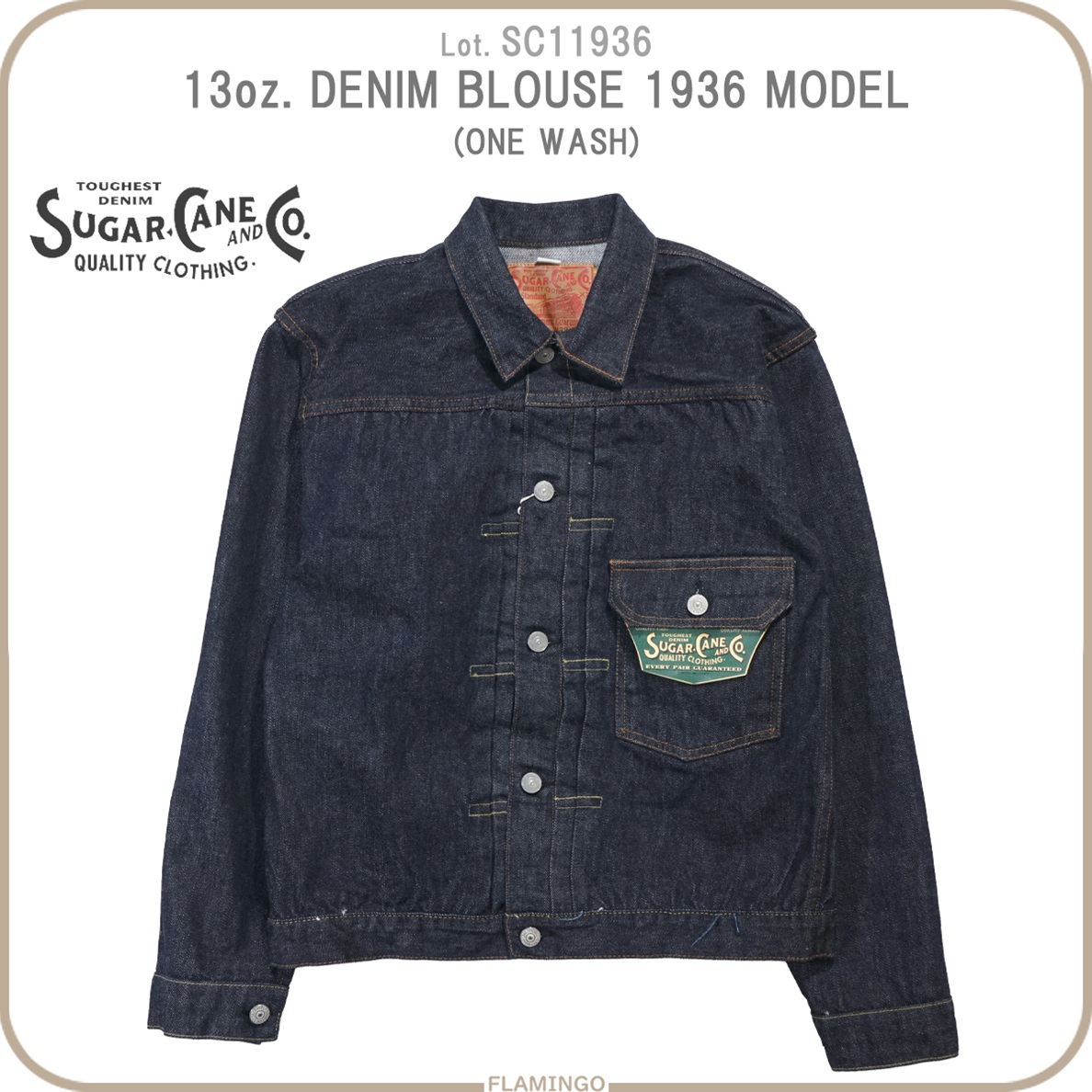 SUGAR CANE シュガーケーン SC11936 13oz. DENIM BLOUSE 1936 MODEL SUGAR CANE シュガーケーン SC11936 13oz. DENIM BLOUSE 1936 MODEL