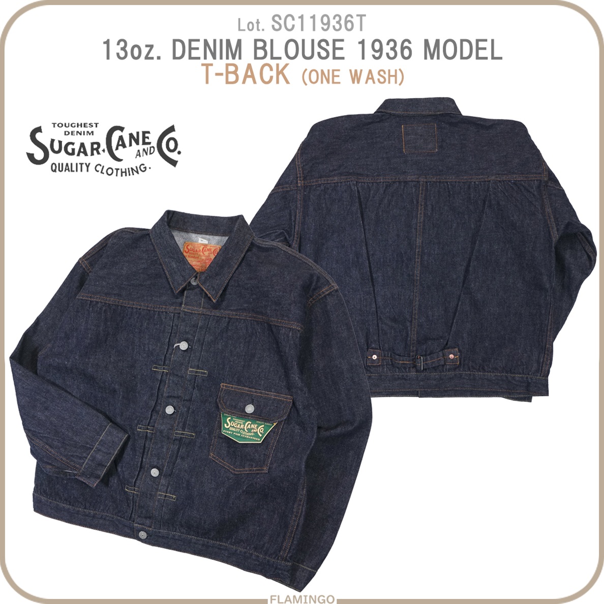 SUGAR CANE シュガーケーン SC11936T 13oz. DENIM BLOUSE 1936 MODEL T