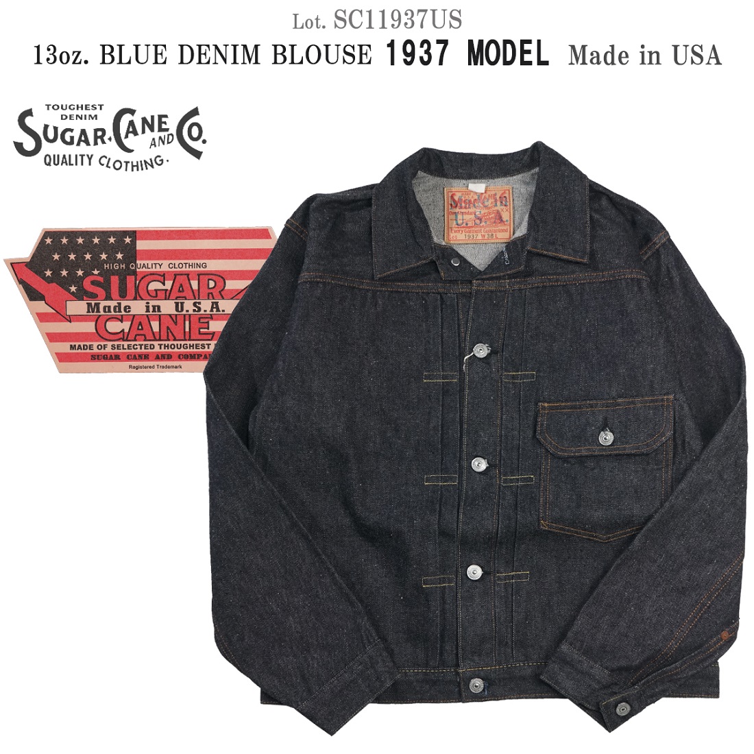 SC11937US シュガーケーン SUGAR CANE 