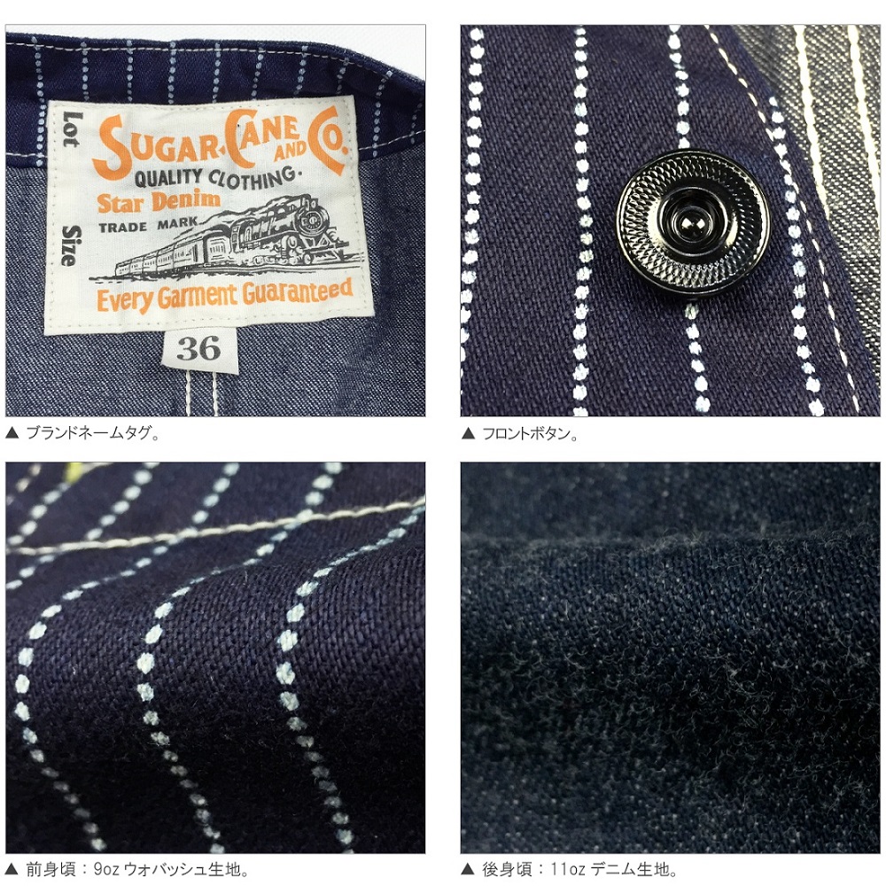 SUGAR CANE ストライプ ベスト サイズ36 Sugar Cane & Co. ストライプベスト 36