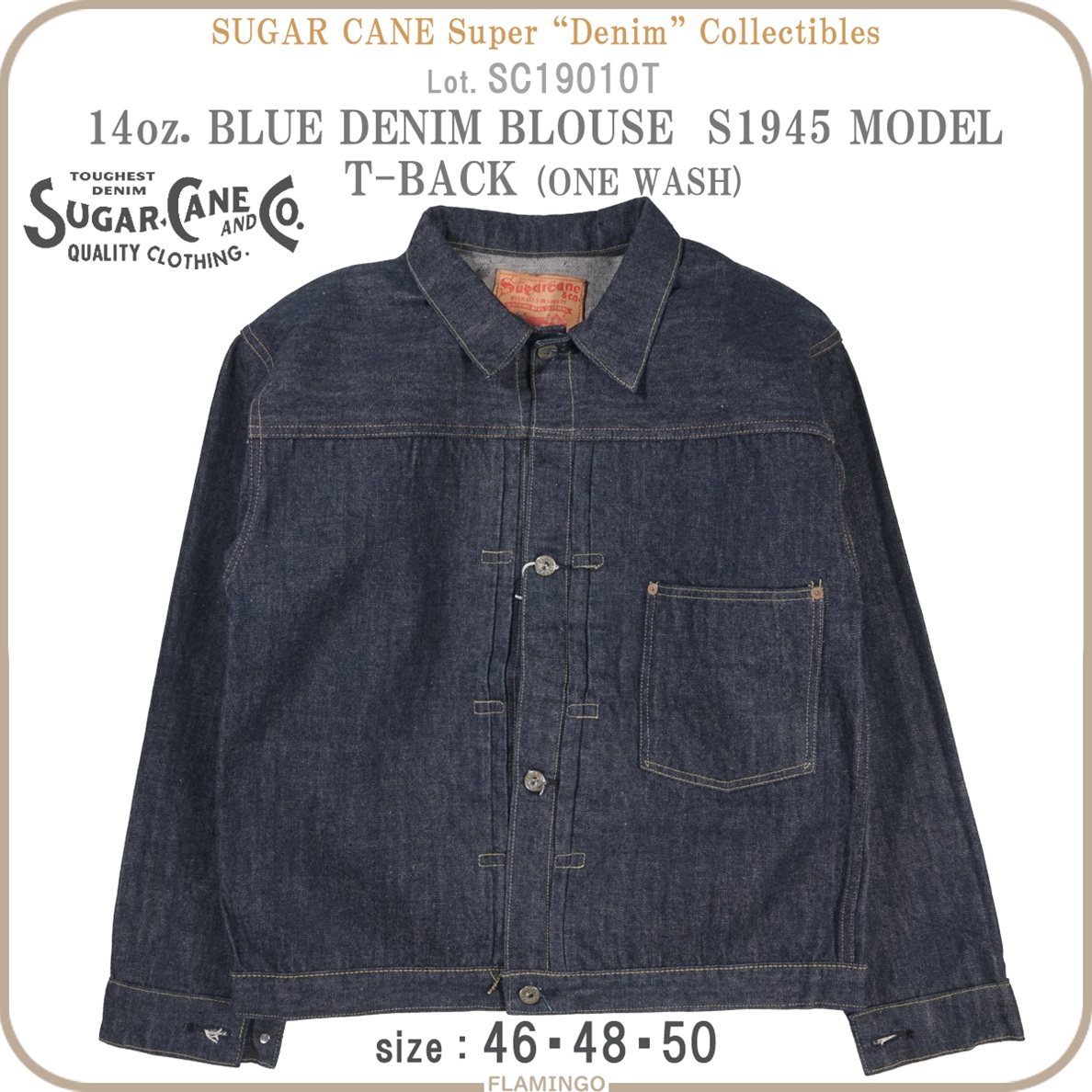 【待望★】 SUGAR CANE Collectibles Denim Super シュガーケーン SC19010T ジャケット・アウター