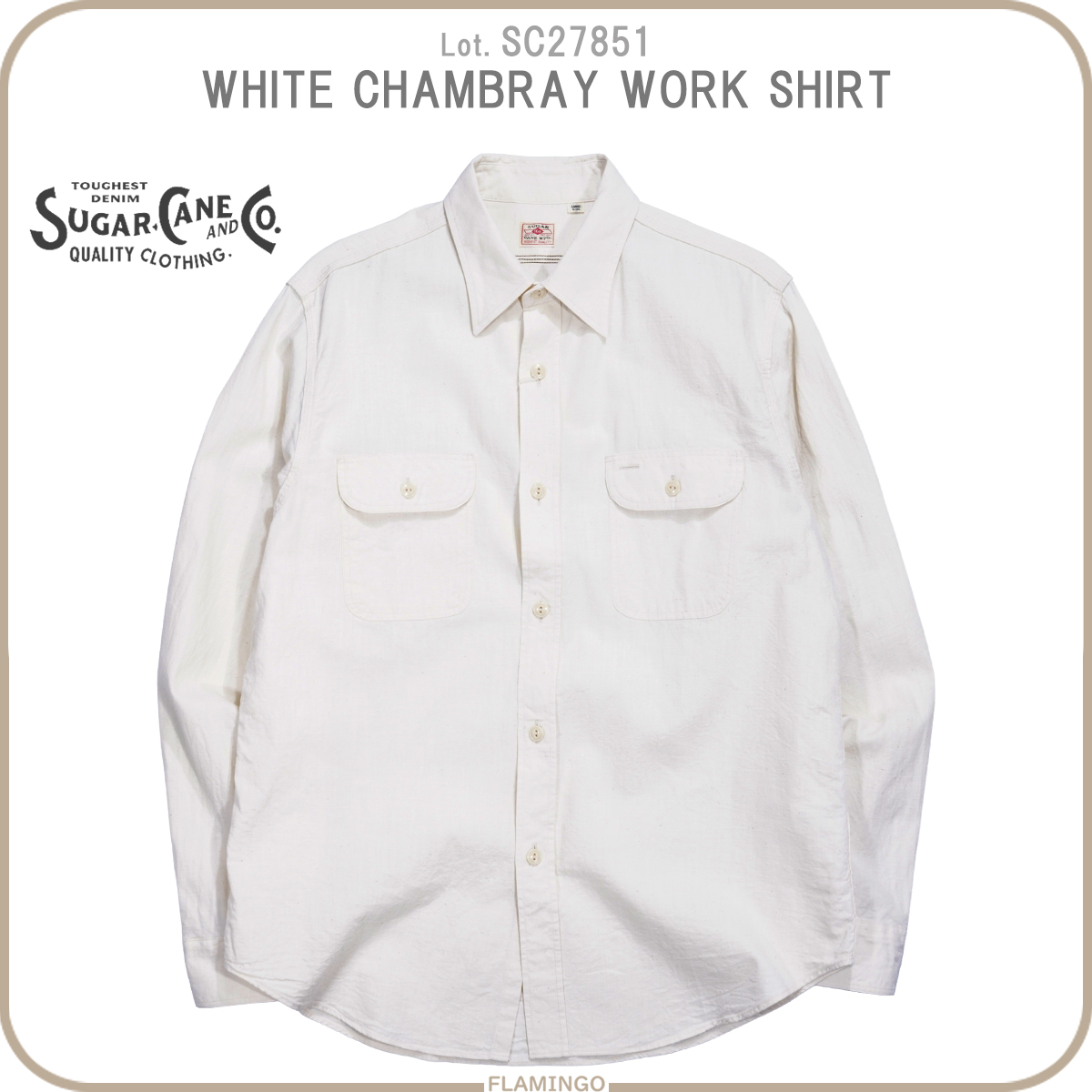 SUGAR CANE シュガーケーン SC27851 ホワイトシャンブレー 長袖 ワーク