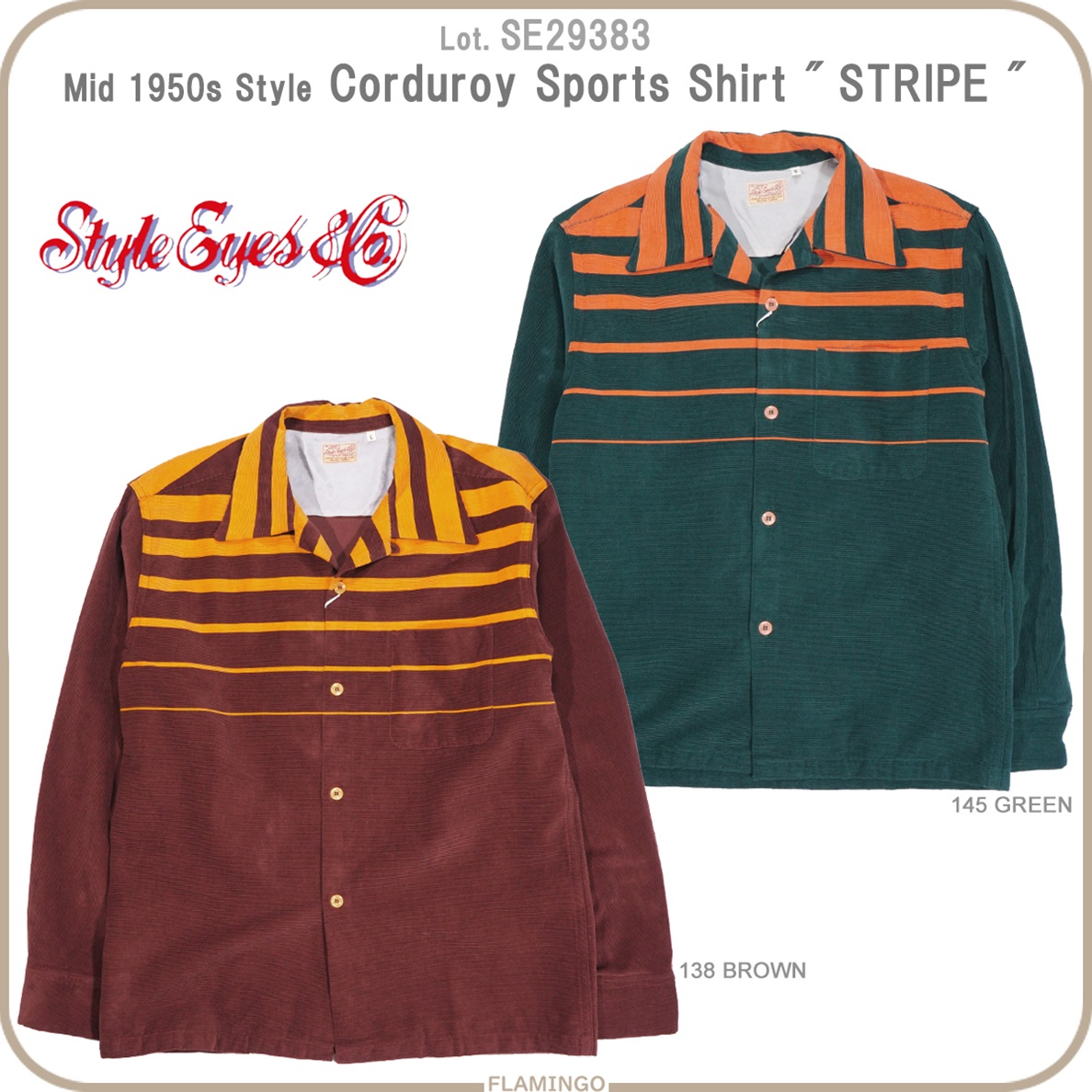 STYLE EYES（スタイルアイズ） STYLE EYES SE29383 コーデュロイ